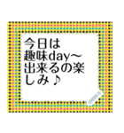 使いやすい！メッセージスタンプ♪ver.1（個別スタンプ：20）