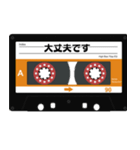 カセットテープ風のスタンプ（個別スタンプ：17）
