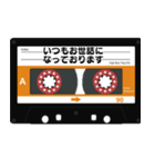 カセットテープ風のスタンプ（個別スタンプ：20）