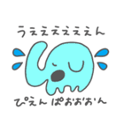 しゅるかわいいヤツら（個別スタンプ：2）