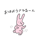 しゅるかわいいヤツら（個別スタンプ：3）