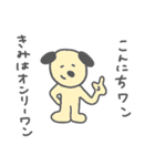 しゅるかわいいヤツら（個別スタンプ：4）