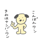 しゅるかわいいヤツら（個別スタンプ：5）