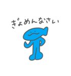 しゅるかわいいヤツら（個別スタンプ：7）