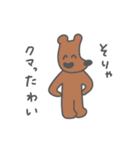 しゅるかわいいヤツら（個別スタンプ：10）