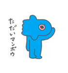 しゅるかわいいヤツら（個別スタンプ：13）