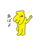 しゅるかわいいヤツら（個別スタンプ：14）