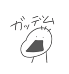 しゅるかわいいヤツら（個別スタンプ：15）