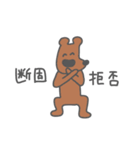 しゅるかわいいヤツら（個別スタンプ：19）