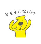 しゅるかわいいヤツら（個別スタンプ：22）