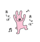 しゅるかわいいヤツら（個別スタンプ：24）