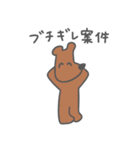 しゅるかわいいヤツら（個別スタンプ：26）