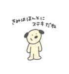 しゅるかわいいヤツら（個別スタンプ：33）