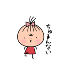 おちびのちびたん（個別スタンプ：2）