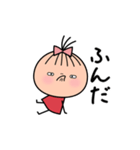 おちびのちびたん（個別スタンプ：5）