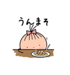 おちびのちびたん（個別スタンプ：8）