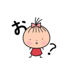 おちびのちびたん（個別スタンプ：11）