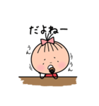 おちびのちびたん（個別スタンプ：13）