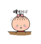 おちびのちびたん（個別スタンプ：14）