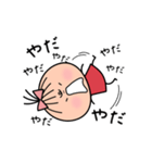 おちびのちびたん（個別スタンプ：16）