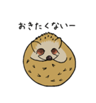 ハリネズミの使えるスタンプ（個別スタンプ：10）