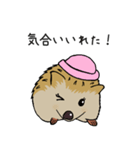 ハリネズミの使えるスタンプ（個別スタンプ：14）