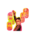 THE COCKTAILS「輪舞」スタンプ（個別スタンプ：14）