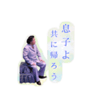 THE COCKTAILS「輪舞」スタンプ（個別スタンプ：16）