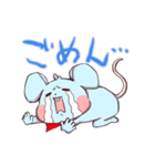 ねずみのみぃスタンプ（個別スタンプ：2）