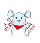 ねずみのみぃスタンプ（個別スタンプ：4）