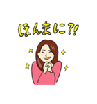 浪速女子（個別スタンプ：3）