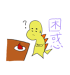 恐竜のフトマル☆（個別スタンプ：2）
