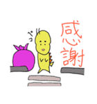 恐竜のフトマル☆（個別スタンプ：5）