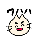 ねこのごんべえ（個別スタンプ：1）