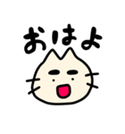 ねこのごんべえ（個別スタンプ：2）