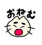 ねこのごんべえ（個別スタンプ：3）