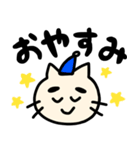 ねこのごんべえ（個別スタンプ：4）