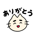ねこのごんべえ（個別スタンプ：6）