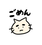 ねこのごんべえ（個別スタンプ：7）