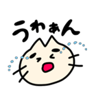 ねこのごんべえ（個別スタンプ：8）