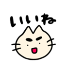 ねこのごんべえ（個別スタンプ：9）