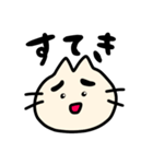 ねこのごんべえ（個別スタンプ：10）