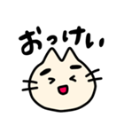 ねこのごんべえ（個別スタンプ：12）