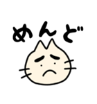 ねこのごんべえ（個別スタンプ：13）
