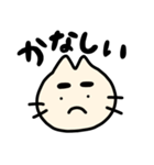 ねこのごんべえ（個別スタンプ：14）