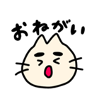 ねこのごんべえ（個別スタンプ：17）