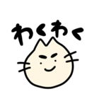 ねこのごんべえ（個別スタンプ：19）