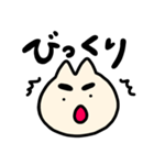 ねこのごんべえ（個別スタンプ：21）