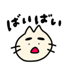 ねこのごんべえ（個別スタンプ：23）