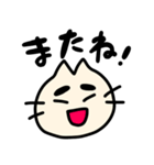 ねこのごんべえ（個別スタンプ：24）